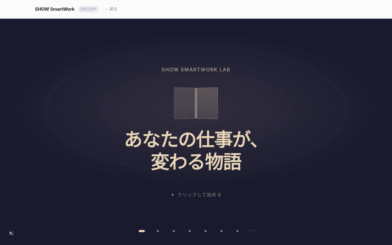 絵本LP