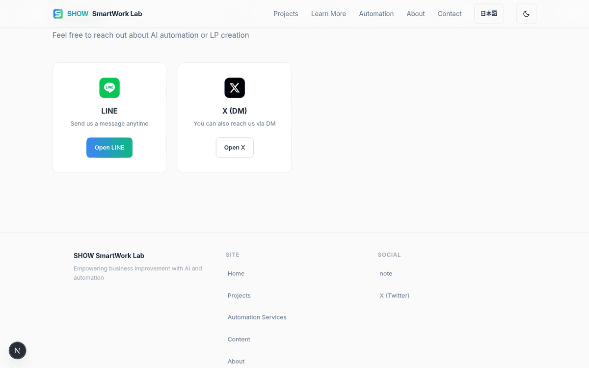 サイトレビュー第5弾 — SEO hreflang・サイトマップEN対応・a11y改善 - After