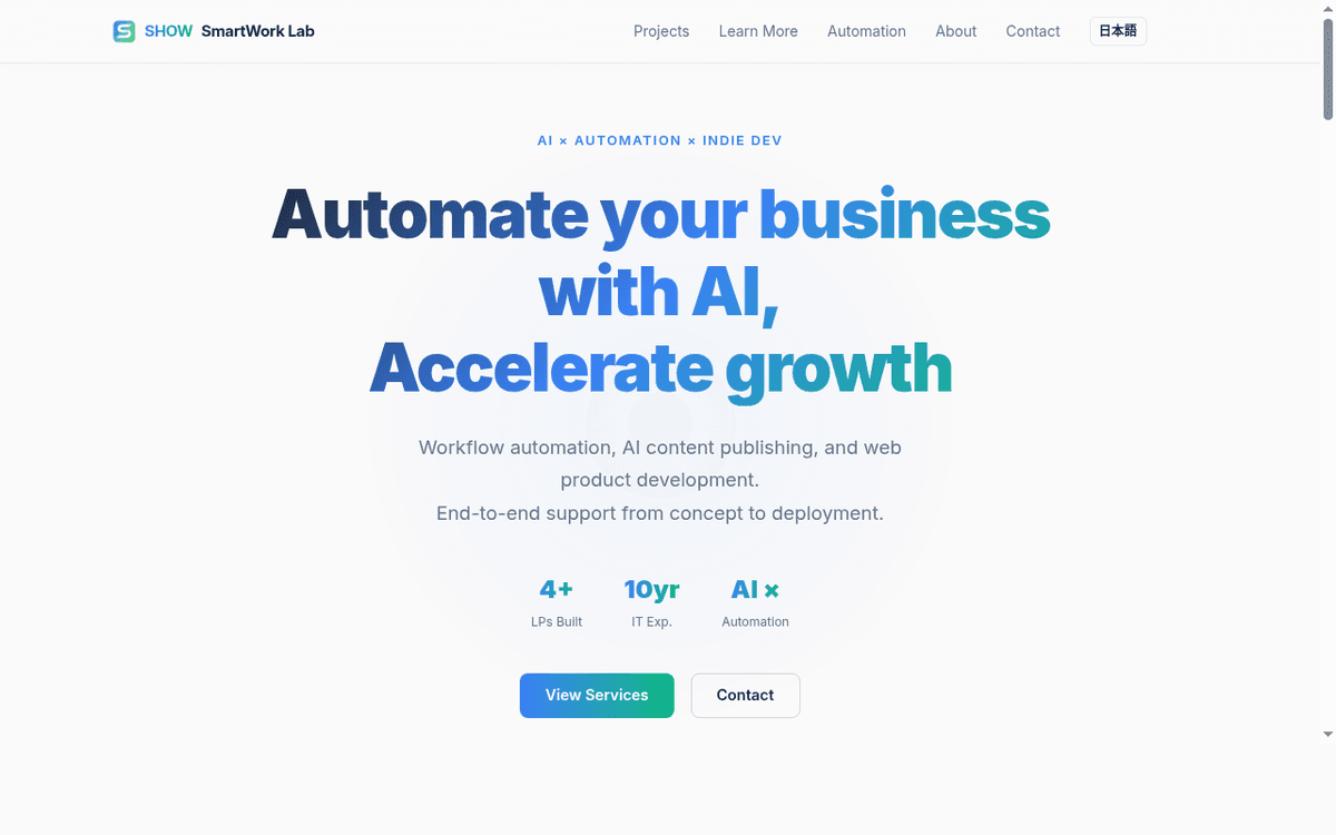 5機能一括実装 - After