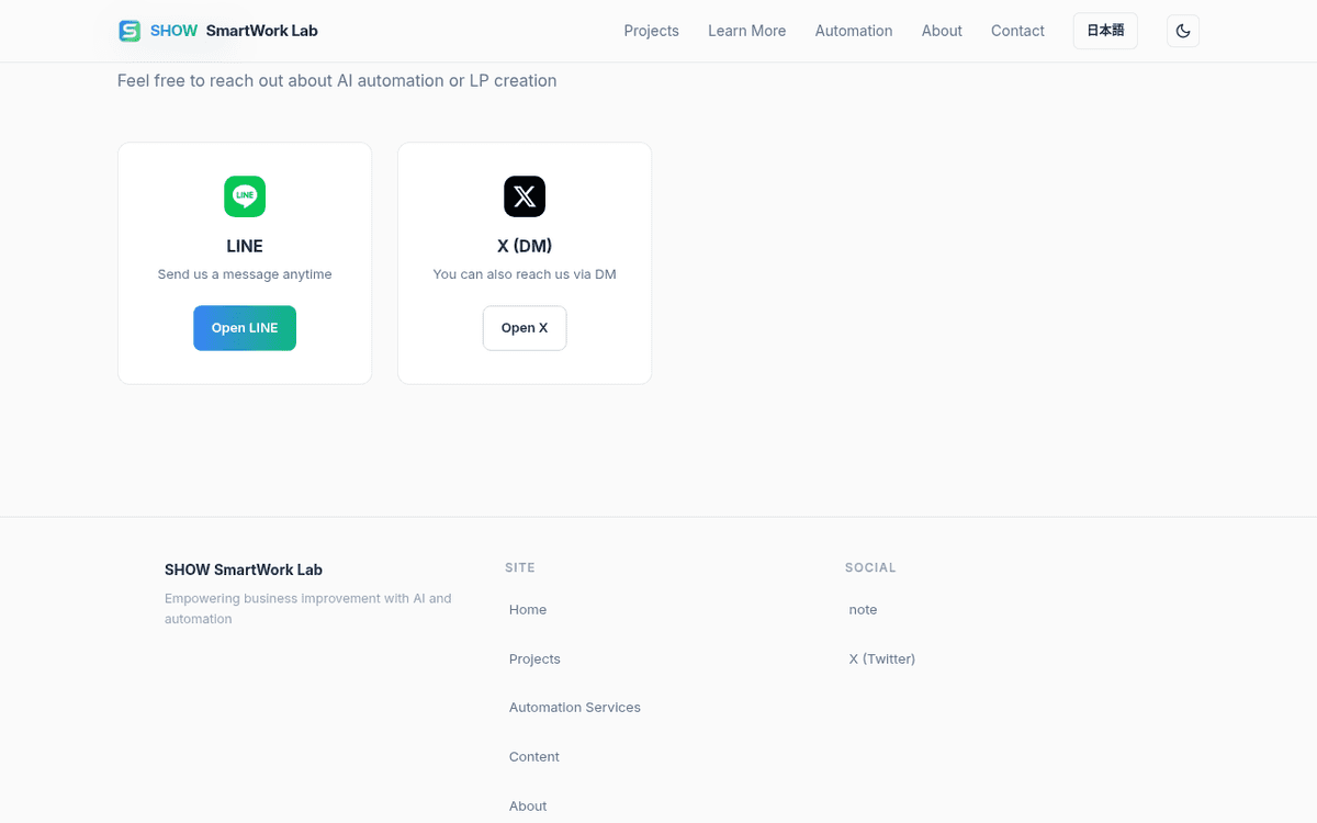 サイトレビュー第5弾 — SEO hreflang・サイトマップEN対応・a11y改善 - Before
